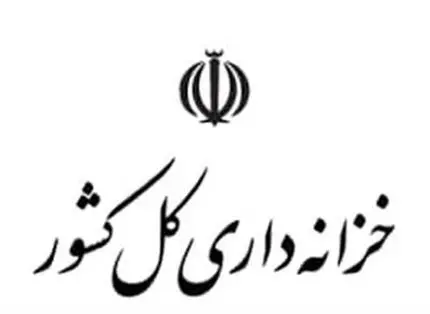 بخشنامه مهم درباره حسابهای برداشت از محل درآمد شرکتهای دولتی ابلاغ شد