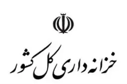 بخشنامه مهم درباره حساب‌های برداشت از محل درآمد شرکت‌های دولتی ابلاغ شد 