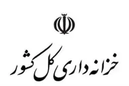 بخشنامه مهم درباره حساب‌های برداشت از محل درآمد شرکت‌های دولتی ابلاغ شد 