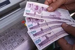 سقف دریافت پول نقد از بانک ها چقدر است؟