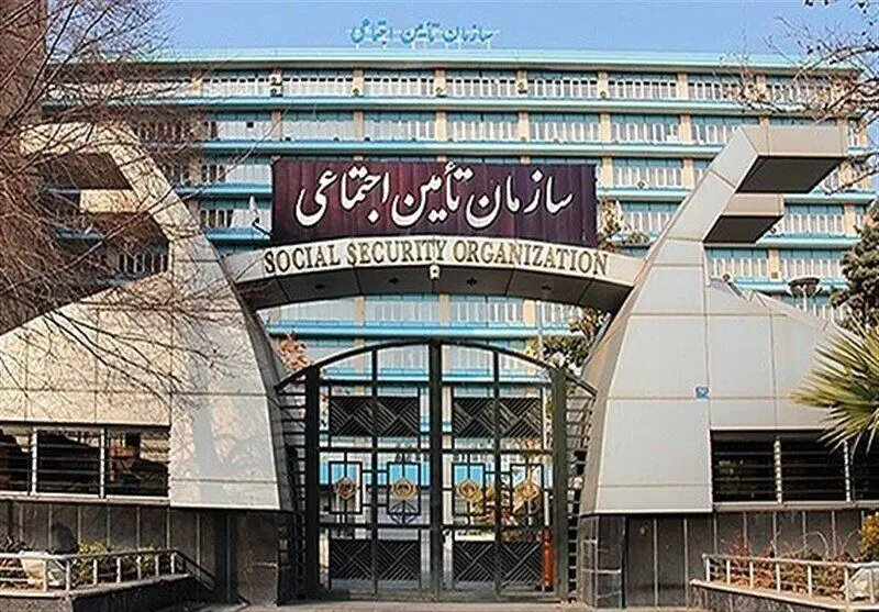 ساز و کار تامین اجتماعی برای محاسبه حق‌بیمه