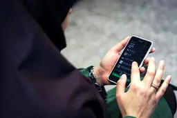 ارسال پیامک تبلیغاتی و اطلاع رسانی بدون اجازه ممنوع است