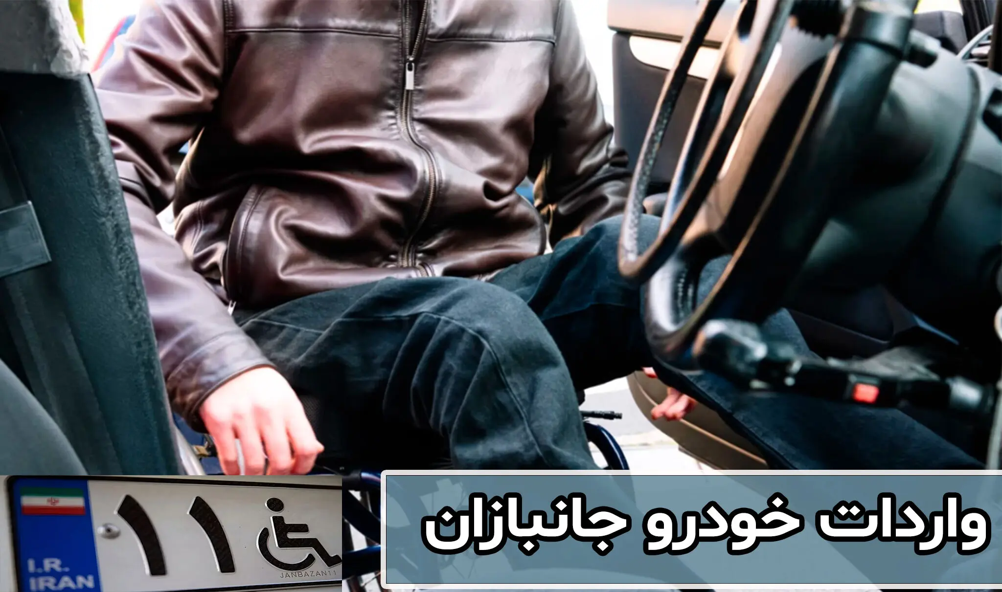 خبر مهم درباره ثبت سفارش واردات خودرو/ کنترل سهمیه ارزی حذف شد 