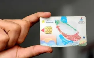 کارت سوخت سفید چیست؟ / شرکت ملی پخش توضیح داد/نکات مهم و ضروری