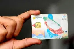 کارت سوخت سفید چیست؟ / شرکت ملی پخش توضیح داد/نکات مهم و ضروری