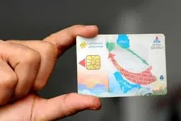 کارت سوخت سفید چیست؟ / شرکت ملی پخش توضیح داد/نکات مهم و ضروری