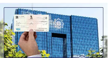سکوت قانون جدید چک درباره ظهرنویسی