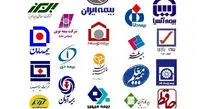 بخشودگی ۱۰۰ درصدی جریمه دیرکرد بیمه شخص ثالث