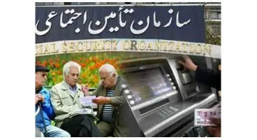 خبر ناراحت کننده از بیمه تامین اجتماعی برای ۷ میلیون ایرانی