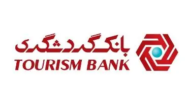 فرایند ثبت و انتقال چک با سامانه "پیچک"