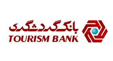 فرایند ثبت و انتقال چک با سامانه "پیچک"