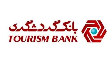 فرایند ثبت و انتقال چک با سامانه "پیچک"