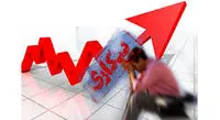 دلایل قطع مقرری بیمه بیکاری + جدول