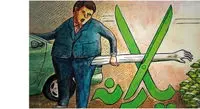 یارانه ثروتمندان ۲ برابر شد!
