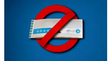 اعطای دسته چک به دارندگان چک برگشتی، ممنوع است