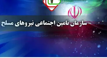 بازنشستگان نیرو‌های مسلح، به صورت رایگان بیمه می‌شوند
