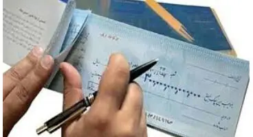 چگونگی کارسازی و نقل ‌و انتقال چک