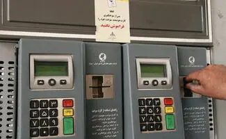 طرح جدید کارت‌های اضطراری سوخت به سراسر کشور می‌رسد