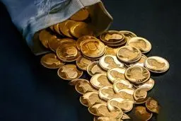 کارمزد خرید سکه از مردم چقدر است؟