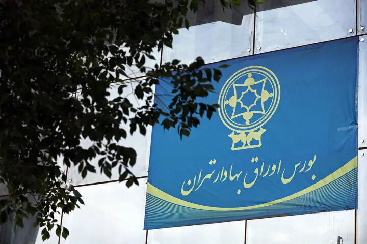 بورس موفق به فتح کانال ۸ میلیون واحد نشد/ معاملات با ۶۰۳ صف خرید به پایان رسید