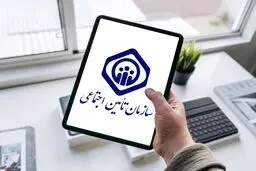 چگونه سابقه بیمه سال‌های گذشته را تکمیل کنیم؟ + توضیح تأمین اجتماعی