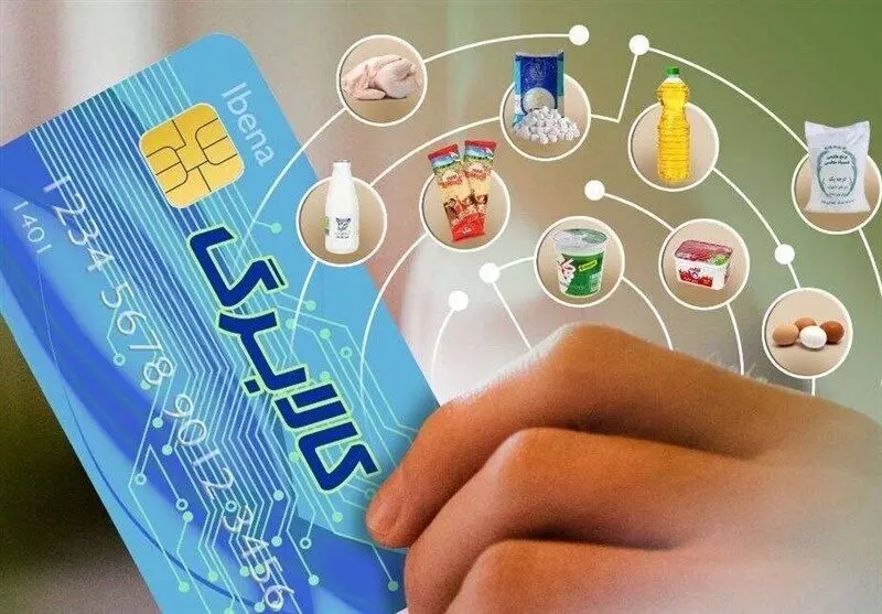 ابهامات کالابرگ الکترونیکی