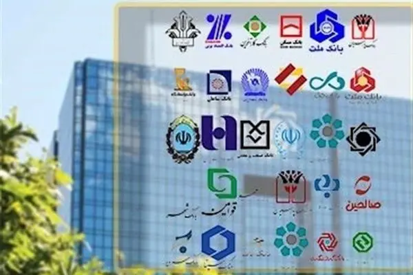 هشدار جدی بانک مرکزی درباره چند بانک/ تغییرات عظیم در برخورد با بانک‌ها در راه است 
