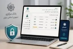 چطور حساب بانکی اضافه را ببندیم؟ +لینک