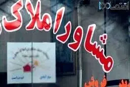 قانون جدید اجاره خانه ۱۴۰۴ /  شرایط شکایت از صاحبخانه برای افزایش اجاره 