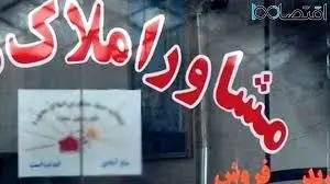 قانون جدید اجاره خانه ۱۴۰۴ / شرایط شکایت از صاحبخانه برای افزایش اجاره