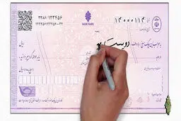 اگر مبلغ چک اشتباه نوشته شود چه میشود؟+ نحوه اصلاح مبلغ چک صیادی