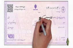اگر مبلغ چک اشتباه نوشته شود چه میشود؟+ نحوه اصلاح مبلغ چک صیادی