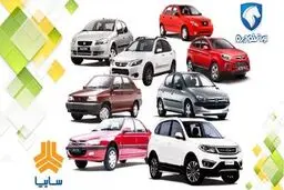 قیمت جدید محصولات ایران خودرو و سایپا / ترمز گرانی خودرو کشیده شد! + جدول