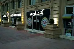 شعبه بانک ملی در باکو  فعال شد