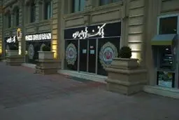 شعبه بانک ملی در باکو  فعال شد