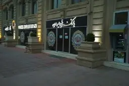 شعبه بانک ملی در باکو  فعال شد