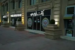 شعبه بانک ملی در باکو  فعال شد