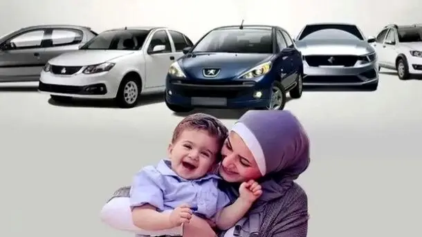 بخشنامه فروش فوری محصولات ایران خودرو (طرح مادران)/ تاریخ شروع و مهلت ثبت نام