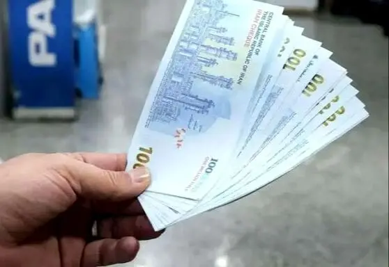 تمام واریزی های دولت تا پایان آذر + جزئیات