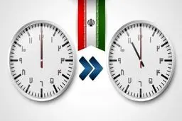 ساعت عقب کشیده می‌شود؟ / جزئیات تغییر ساعت امروز ۳۱ شهریور 