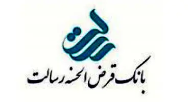 بانک قرض‌الحسنه رسالت ۱۹۰ ریال سود ساخت