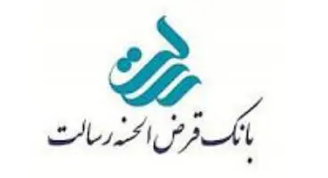 بانک قرض‌الحسنه رسالت ۱۹۰ ریال سود ساخت
