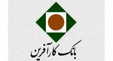 تحقق سود ۷۸ ریالی بانک کارآفرین
