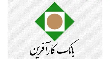 تحقق سود ۷۸ ریالی بانک کارآفرین