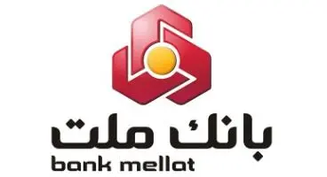 دریافت شماره شبای بانک ملت