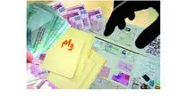 چگونه وام میلیاردی بگیریم؟