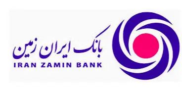 در بانک ایران زمین تا 80 درصد سپرده 20 درصدی‌تان وام بگیرید
