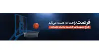 در طرح فرصت بانک تجارت با پشتوانه میانگین حسابتان تا 50 میلیون وام بگیرید