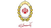 دریافت شماره شبای بانک ملی