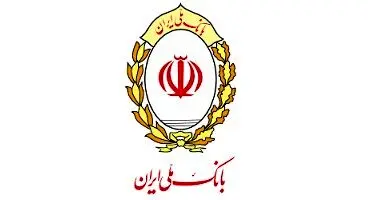 دریافت شماره شبای بانک ملی